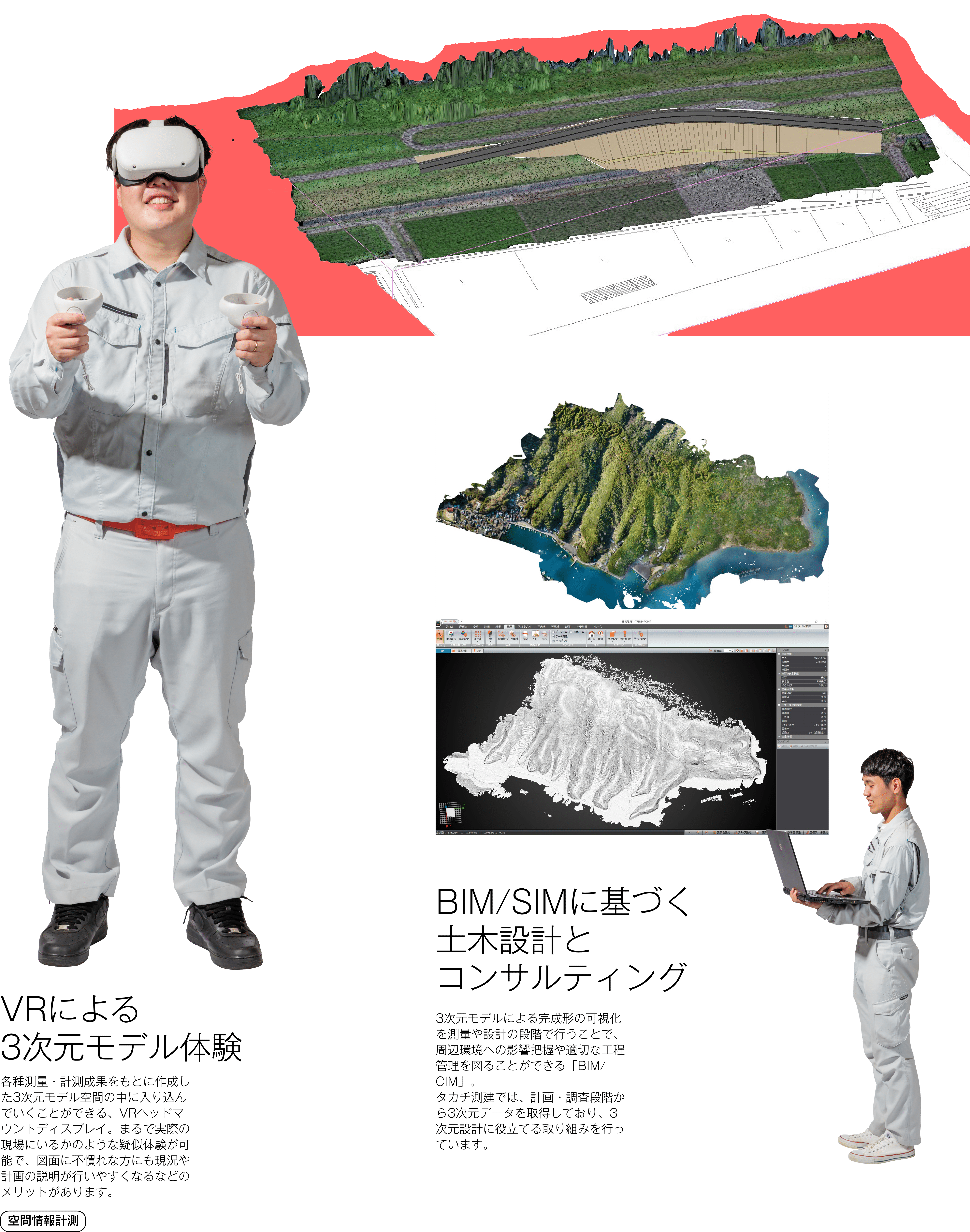 タカチの仕事③ つくる